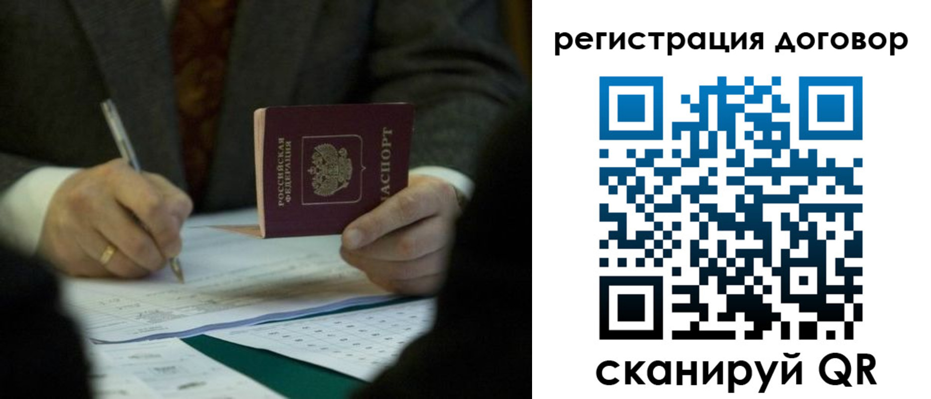 прописка гарантия в Елабуге